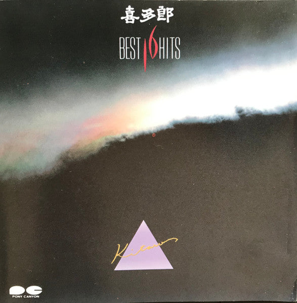 Kitaro : Best 16 Hits (CD, Comp)