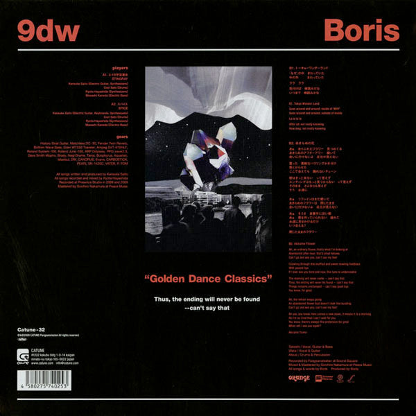 9dw / Boris (3) : Golden Dance Classics (12")