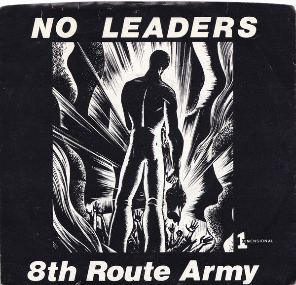 Eighth Route Army : No Leaders (7")
