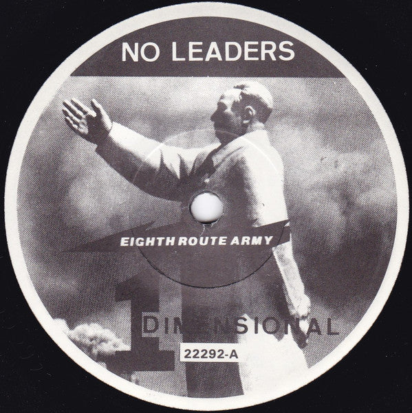 Eighth Route Army : No Leaders (7")
