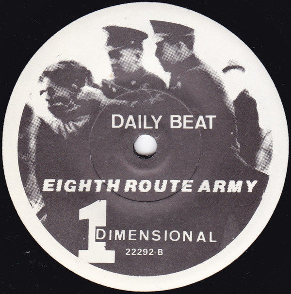 Eighth Route Army : No Leaders (7")