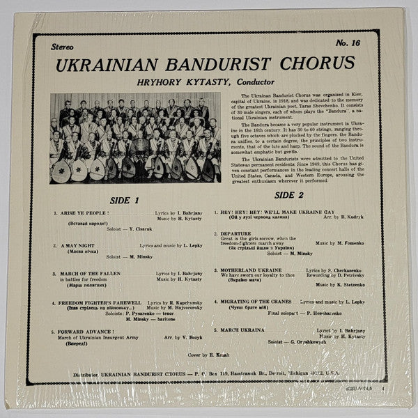 Ukrainian Bandurist Chorus* : Arise Ye People! (Вставай Народе!) (LP, Album)
