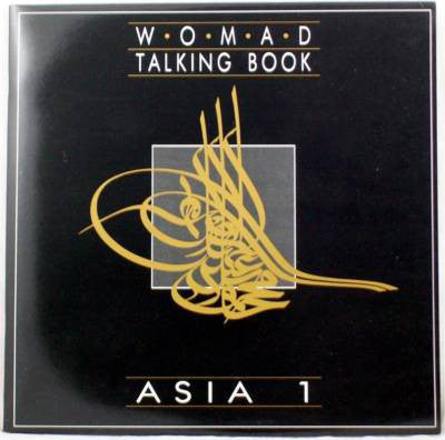 Various : WOMAD Talking Book: Volume Four - An Introduction To Asia 1 (LP, Comp, wit)