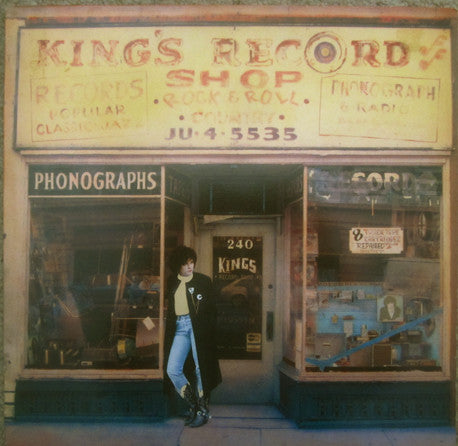 Rosanne Cash : King's Record Shop (LP, Album)