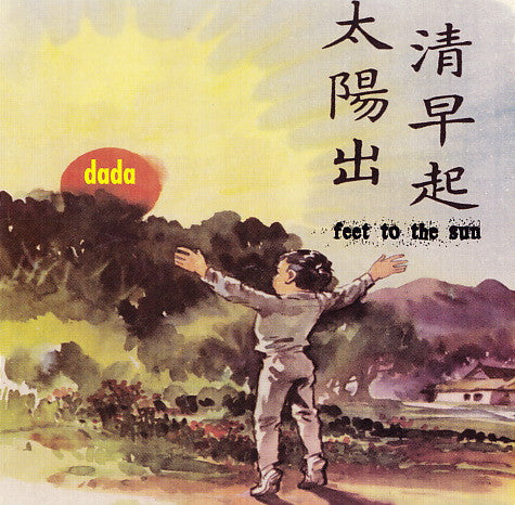 Dada (4) : Feet To The Sun (CD, Single, Promo)