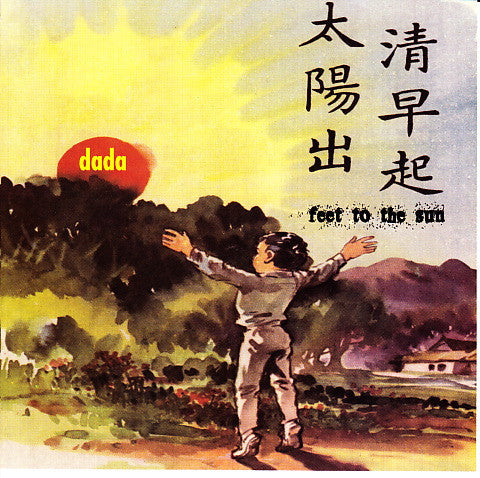 Dada (4) : Feet To The Sun (CD, Single, Promo)