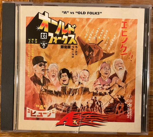 A : Old Folks (CD, Single, Promo)