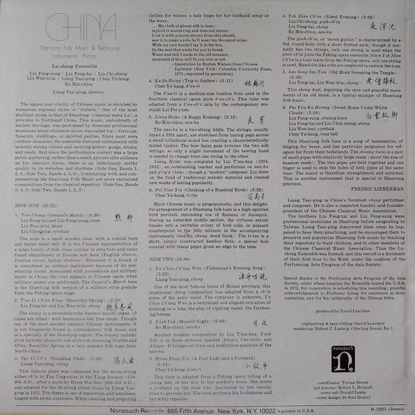 Lu-sheng Ensemble : China: Shantung Folk Music & Traditional Instrumental Pieces (LP, Album, RE, RP)