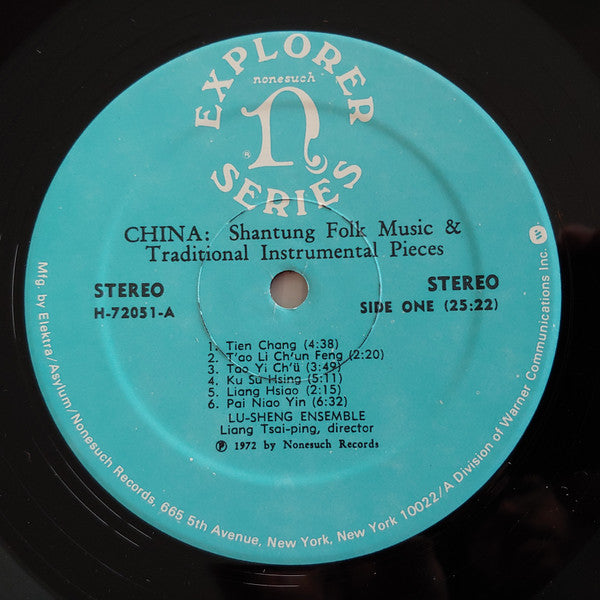 Lu-sheng Ensemble : China: Shantung Folk Music & Traditional Instrumental Pieces (LP, Album, RE, RP)