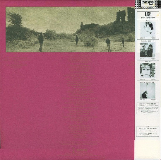 U2 : The Unforgettable Fire (LP, Album)
