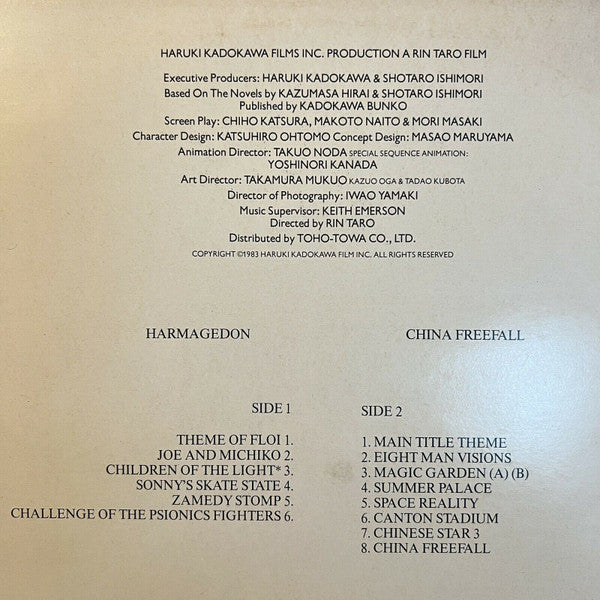 Keith Emerson, Derek Austin : Harmagedon Original Soundtrack (LP, Album)
