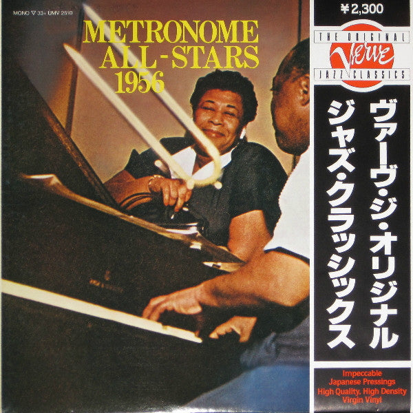 Metronome All Stars : Metronome All-Stars 1956 (LP, Album, Mono, RE)