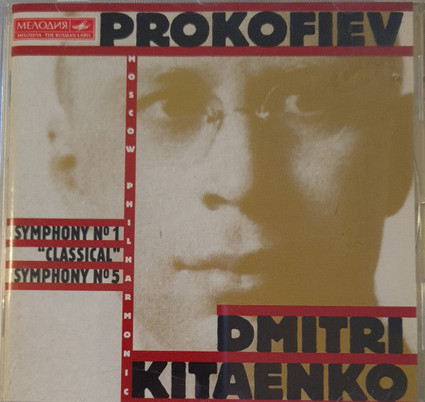 Sergei Prokofiev, Dimitrij Kitaenko : Symphony No. 1 "Classical" - Symphony No. 5 (CD, Comp)