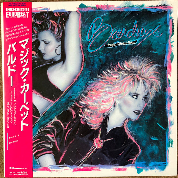 Bardeux : Magic Carpet Ride (12", Single)