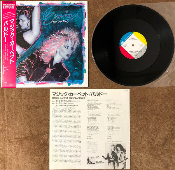 Bardeux : Magic Carpet Ride (12", Single)