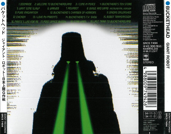 Buckethead : Giant Robot - ジャイアント・ロボット～日本上陸G作戦 (CD, Album)