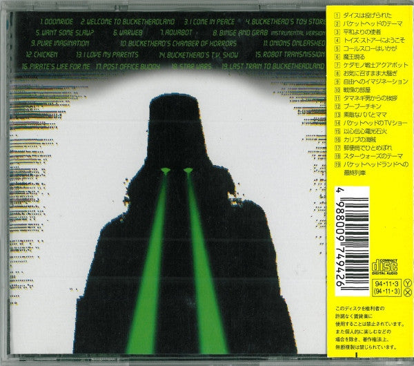 Buckethead : Giant Robot - ジャイアント・ロボット～日本上陸G作戦 (CD, Album)