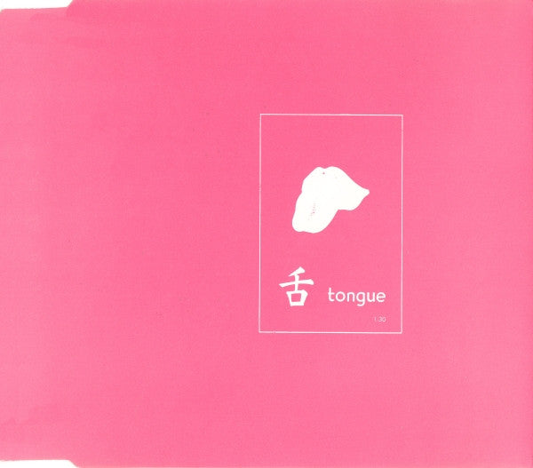 Lush : Scar (CD, MiniAlbum)
