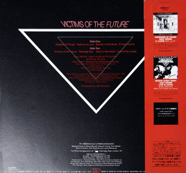 Gary Moore = ゲイリー・ムーア* : Victims Of The Future = 炎の舞 (LP, Album)