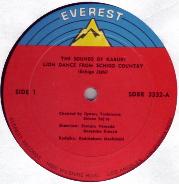 The National Kabuki Company : The Sounds Of Kabuki (LP, Album)