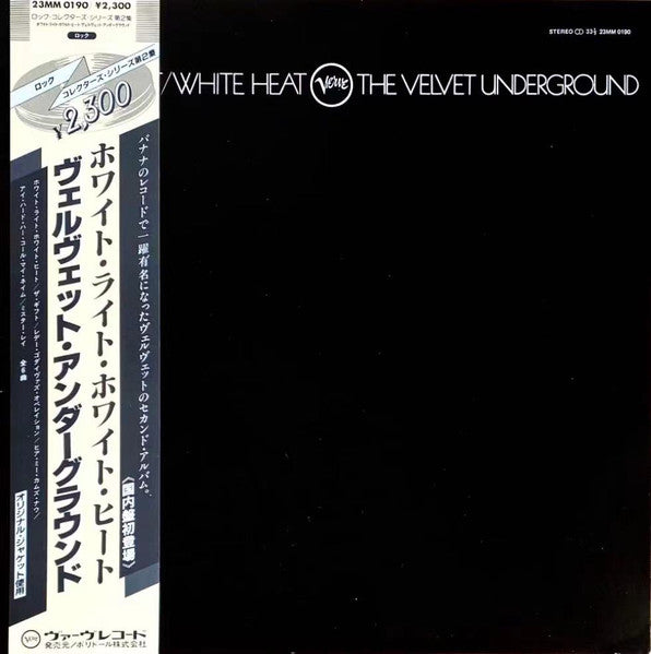 The Velvet Underground : White Light/White Heat (LP, Album)