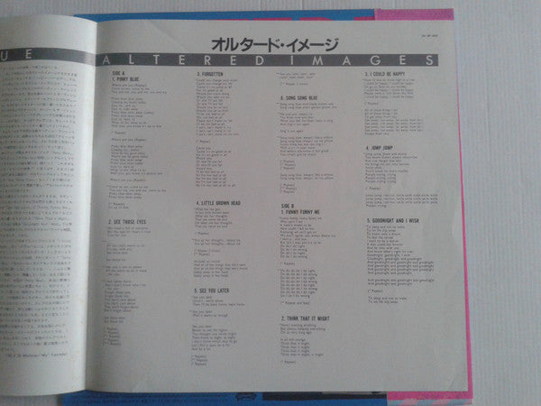 Altered Images : Pinky Blue (LP, Album)