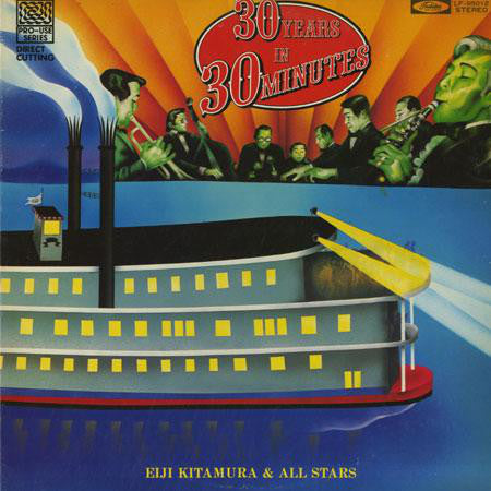 Eiji Kitamura & All Stars : 30 Years In 30 Minutes (LP, Album)