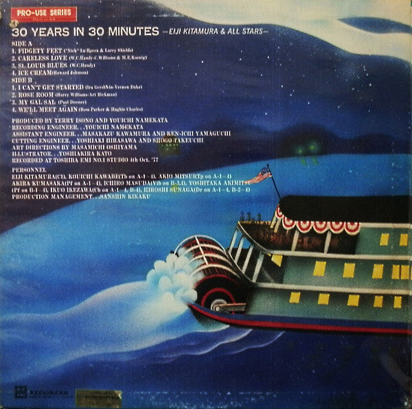 Eiji Kitamura & All Stars : 30 Years In 30 Minutes (LP, Album)