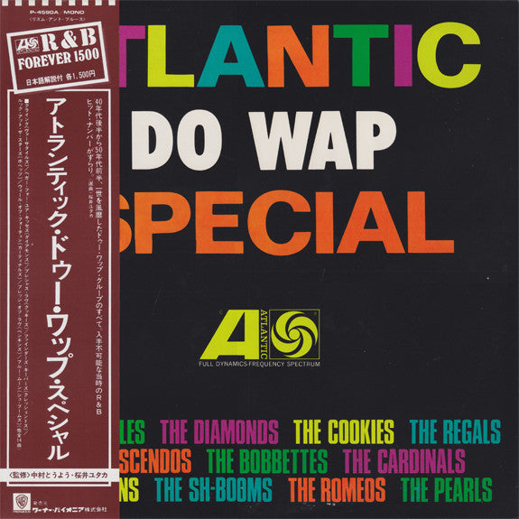 Various : Atlantic Do Wap Special (LP, Comp, Mono)