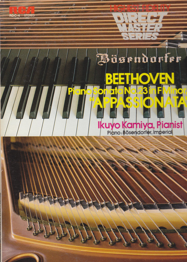 Ludwig van Beethoven – Ikuyo Kamiya : Piano Sonata No.23 in F Minor, Op.57 “Appassionata” (LP, Dir)