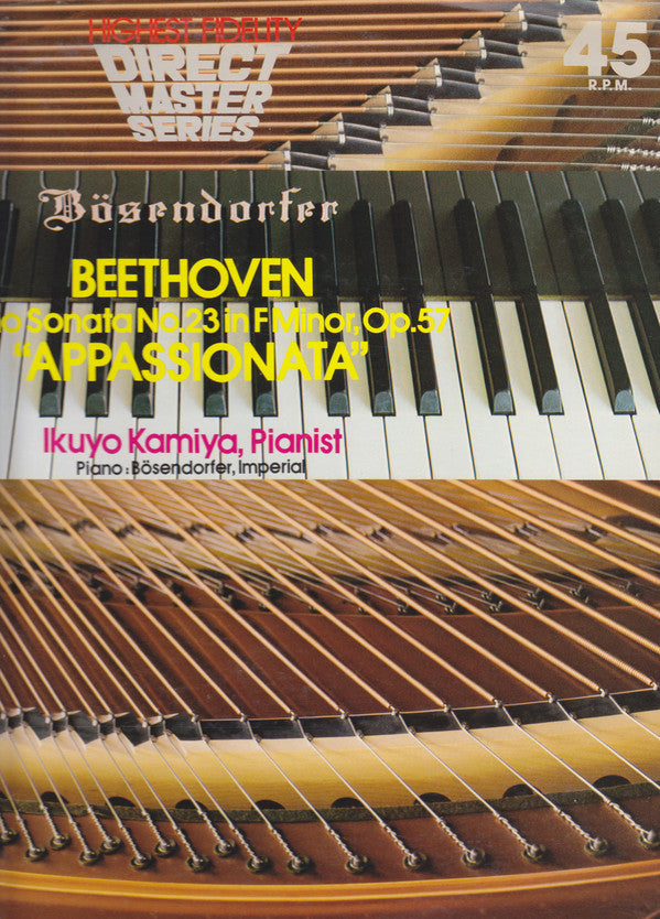 Ludwig van Beethoven – Ikuyo Kamiya : Piano Sonata No.23 in F Minor, Op.57 “Appassionata” (LP, Dir)