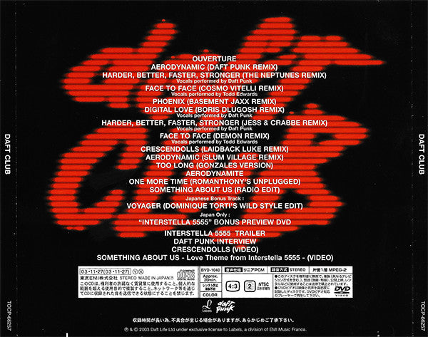 Daft Punk = Daft Punk : Daft Club = ダフト・クラブ (CD, Comp + DVD-V, NTSC, Reg)