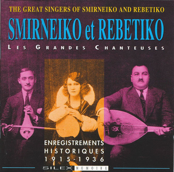 Various : The Great Singers Of Smirneiko And Rebetiko = Smirneiko Et Rebetiko Les Grandes Chanteuses (Enregistrements Historiques 1915 - 1936) (CD, Comp)