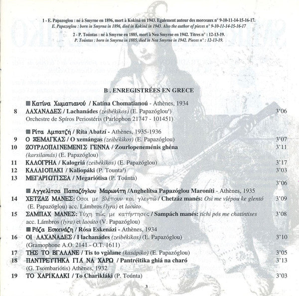 Various : The Great Singers Of Smirneiko And Rebetiko = Smirneiko Et Rebetiko Les Grandes Chanteuses (Enregistrements Historiques 1915 - 1936) (CD, Comp)