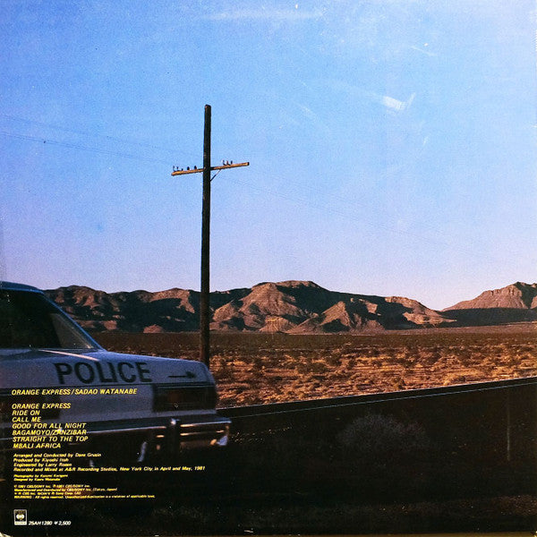 Sadao Watanabe = 渡辺貞夫* : Orange Express = オレンジ・エクスプレス (LP, Album)