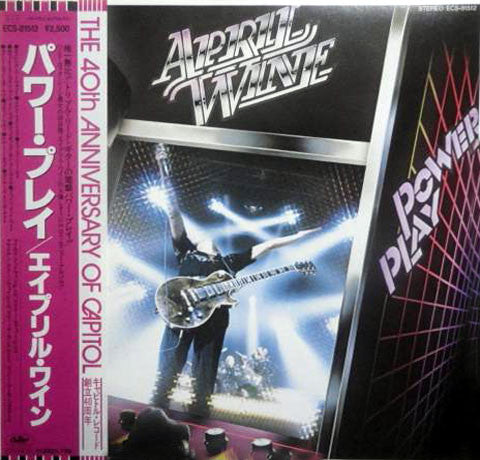 April Wine : Power Play (LP, Album)