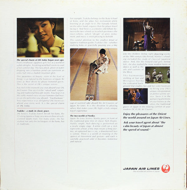 Unknown Artist : Songs And Sounds Of The Orient (LP)