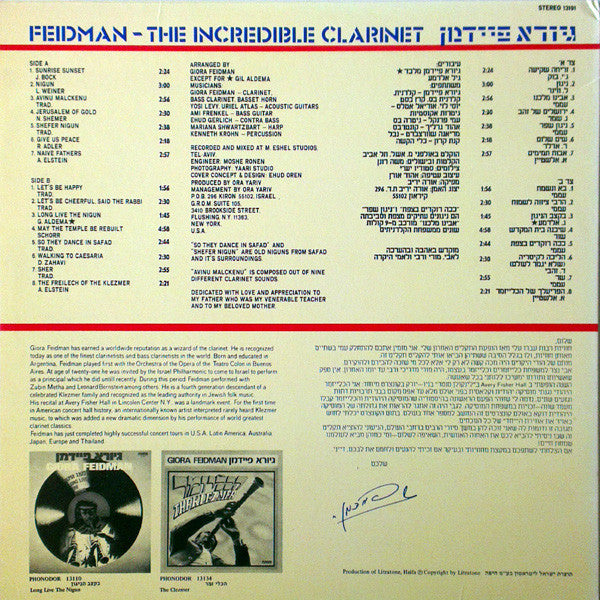 Giora Feidman : The Incredible Clarinet (LP)