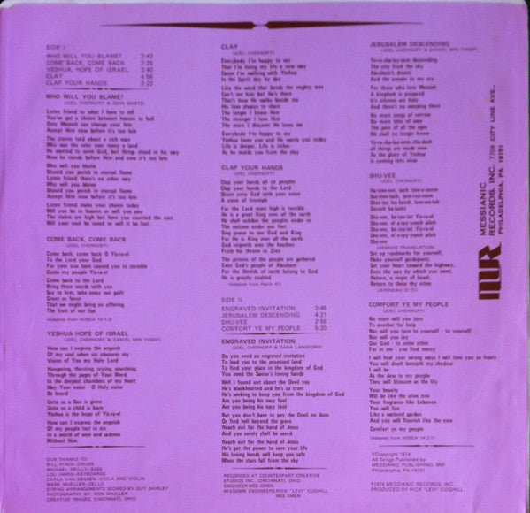 Lamb (3) : Lamb II (LP, Album)