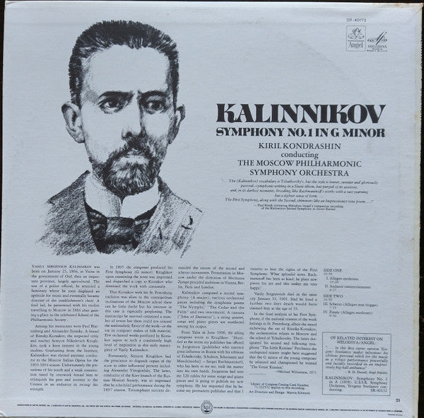 Vasily Sergeyevich Kalinnikov - Moscow Philharmonic Orchestra, Kiril Kondrashin : Symphony No. 1 In G Minor (LP, RE)