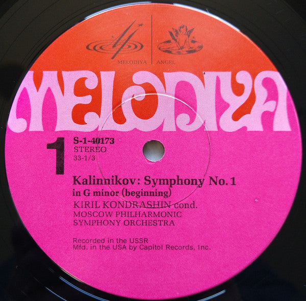 Vasily Sergeyevich Kalinnikov - Moscow Philharmonic Orchestra, Kiril Kondrashin : Symphony No. 1 In G Minor (LP, RE)