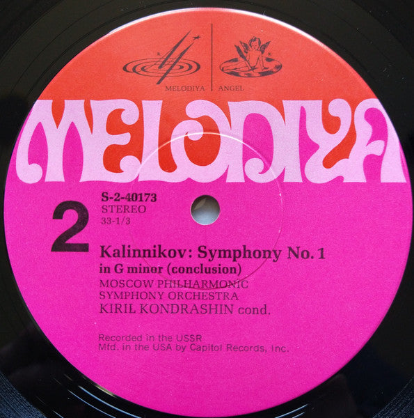 Vasily Sergeyevich Kalinnikov - Moscow Philharmonic Orchestra, Kiril Kondrashin : Symphony No. 1 In G Minor (LP, RE)