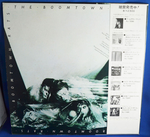 The Boomtown Rats : The Boomtown Rats (LP, Album)