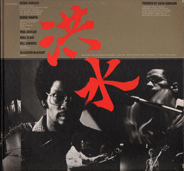 Herbie Hancock : Flood (2xLP, Album, RE, Gat)