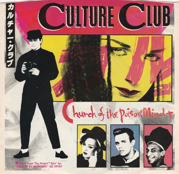 Culture Club : Church Of The Poison Mind (7", Single, Pit)