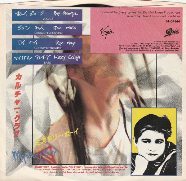Culture Club : Church Of The Poison Mind (7", Single, Pit)