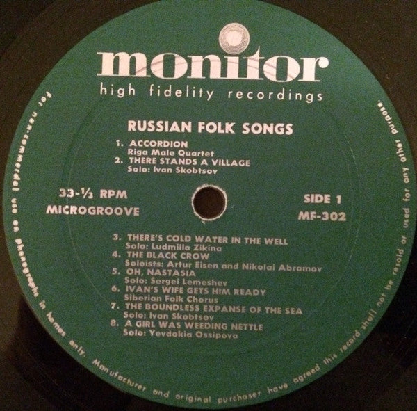 Various : Русские Народные Песни = Russian Folk Songs (LP, Mono)