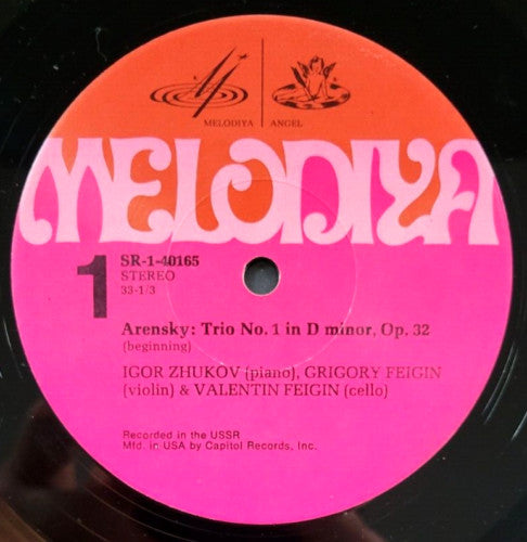 Arensky* / Glinka* - Igor Zhukov, Grigory Feigin*, Valentin Feigin : Trio No. 1 In D Minor / Trio Pathétique (LP, Album)
