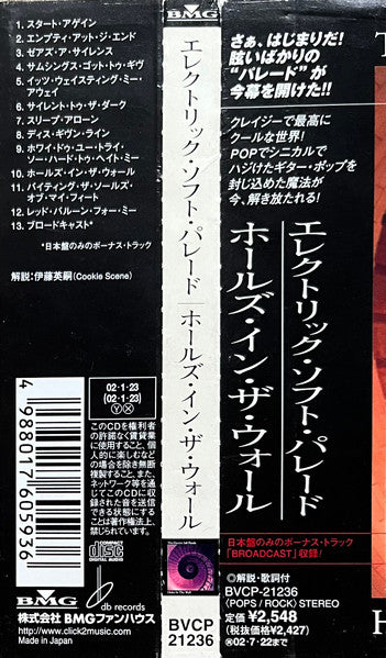 The Electric Soft Parade : Holes In The Wall (CD, Album)