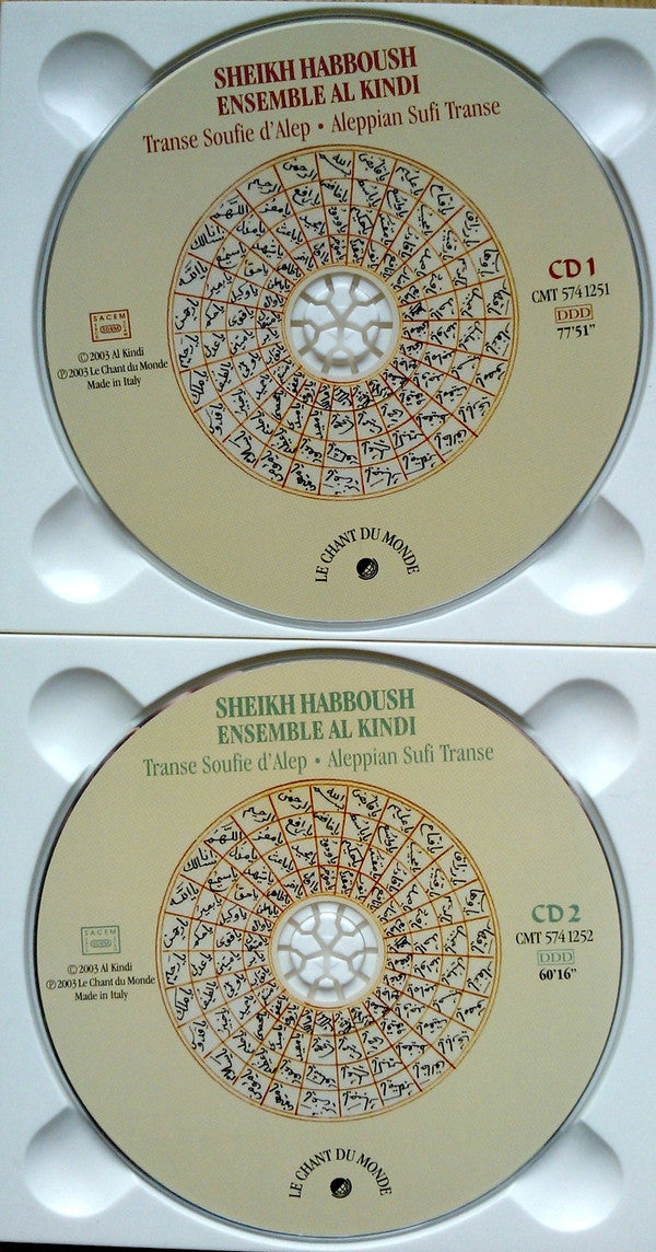 Ensemble Al-Kindî & Sheikh Habboush* : Transe Soufie D'Alep (Aleppian Sufi Transe) (2xCD, Album, Dig)